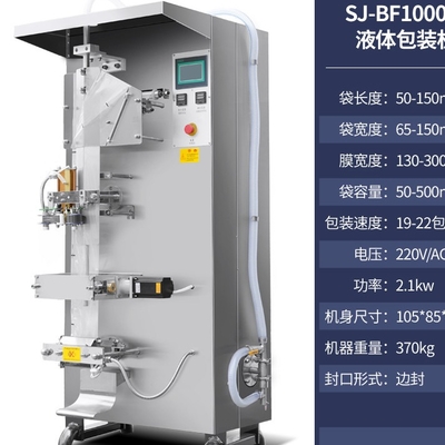 comprar Máquina de enchimento de líquido fácil de operar com capacidade de 1000/2000/4000 BPH 220V online manufacture