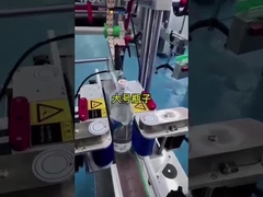 máquina de etiquetas plana